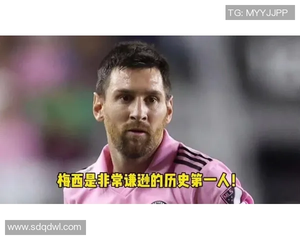 足球巨星谦虚之道：从梅西到C罗，如何保持谦逊与专注的精神