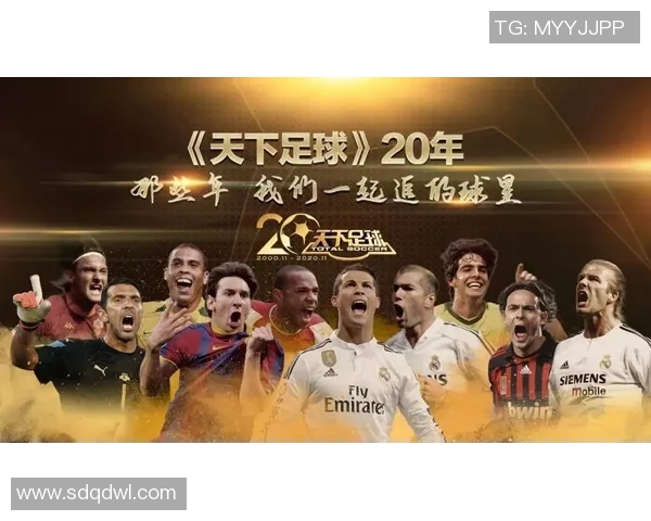 阿迪达斯足球五大巨星集结挑战赛邀你共同见证巅峰对决